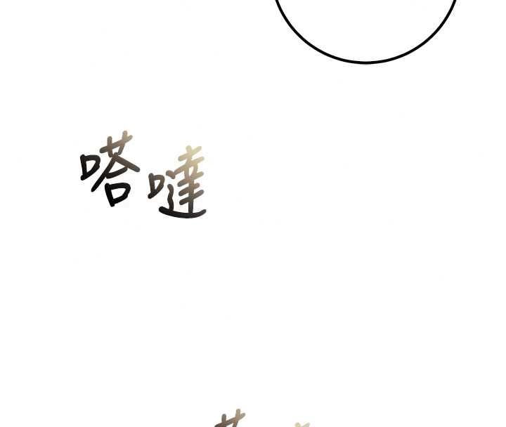 校園成人禮第53話-收到不明私密照!?
