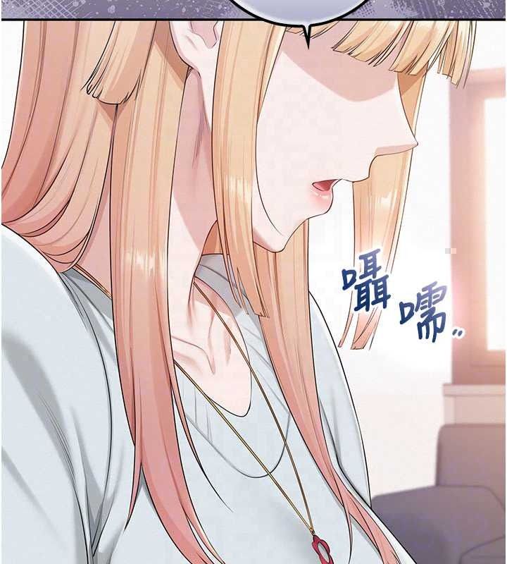 校園成人禮第53話-收到不明私密照!?