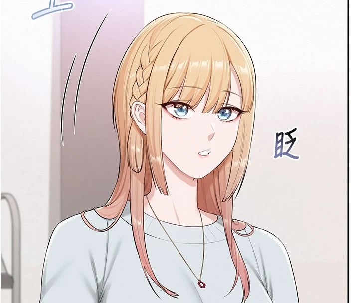 校園成人禮第53話-收到不明私密照!?