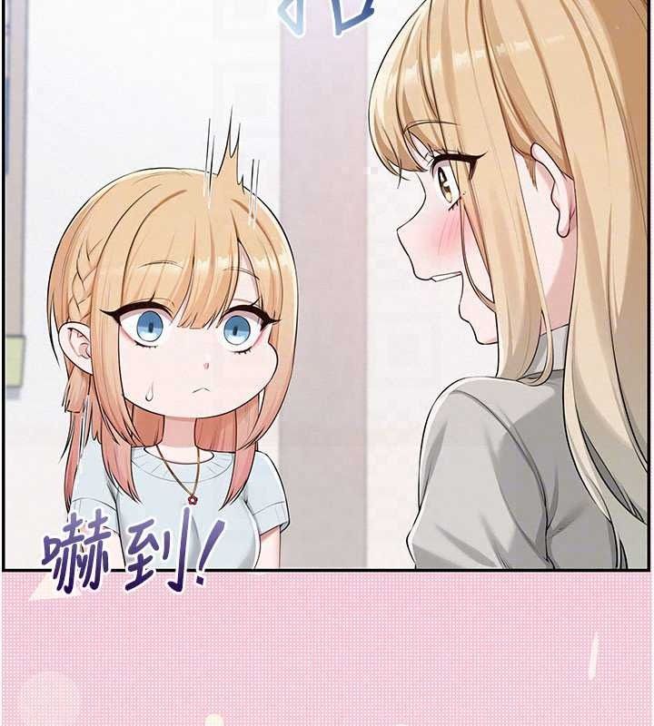 校園成人禮第53話-收到不明私密照!?