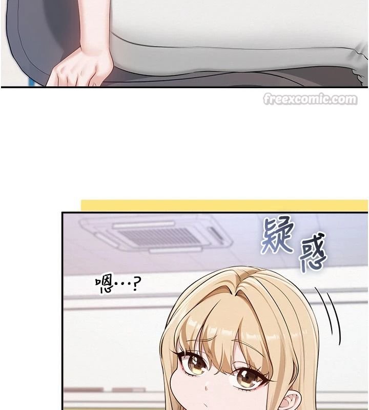 校園成人禮第53話-收到不明私密照!?