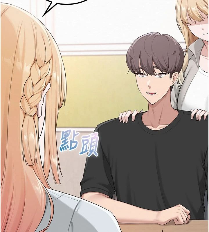 校園成人禮第53話-收到不明私密照!?