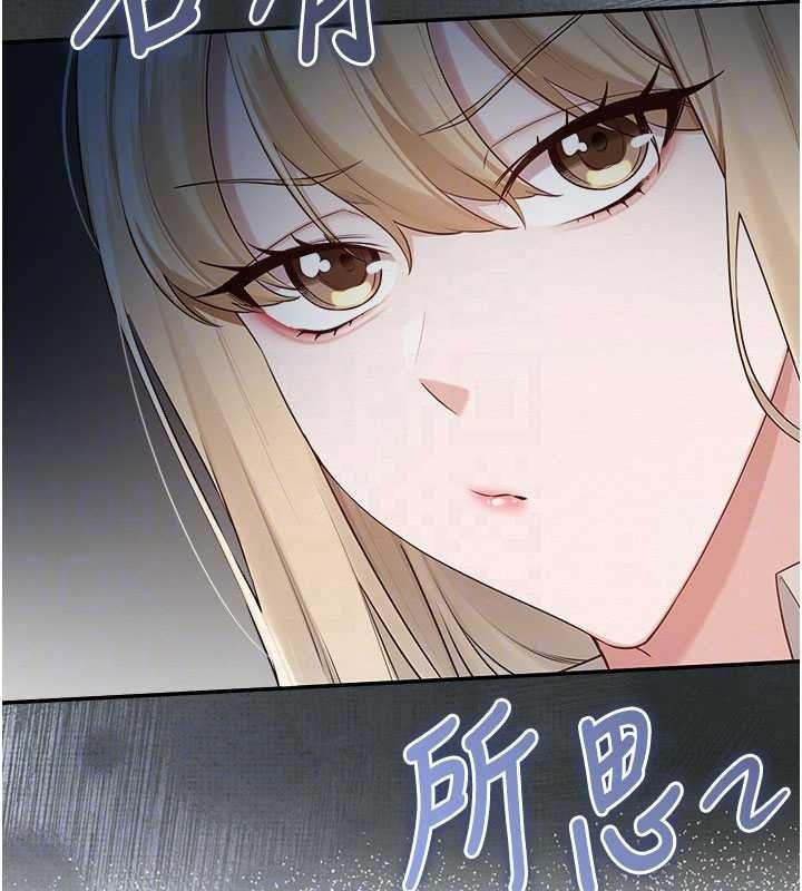 校園成人禮第53話-收到不明私密照!?