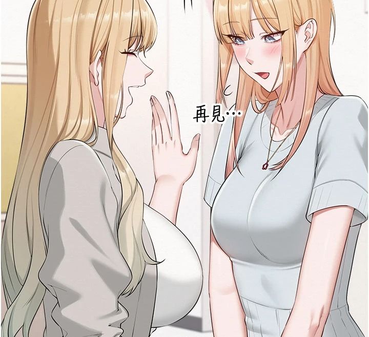 校園成人禮第53話-收到不明私密照!?