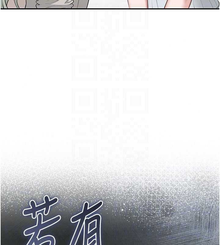 校園成人禮第53話-收到不明私密照!?
