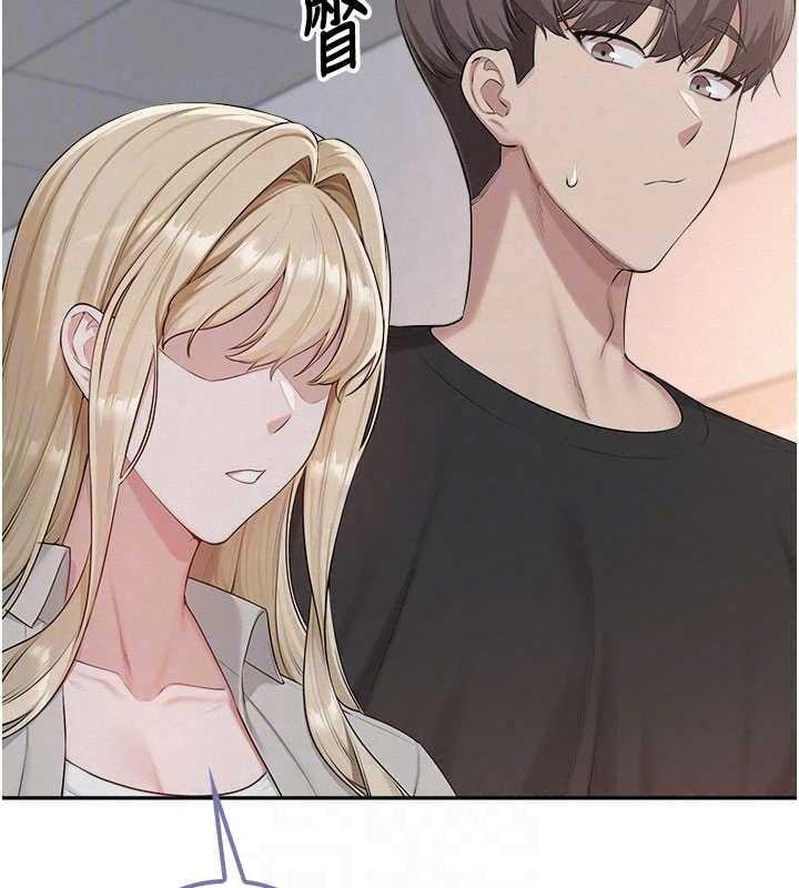 校園成人禮第53話-收到不明私密照!?