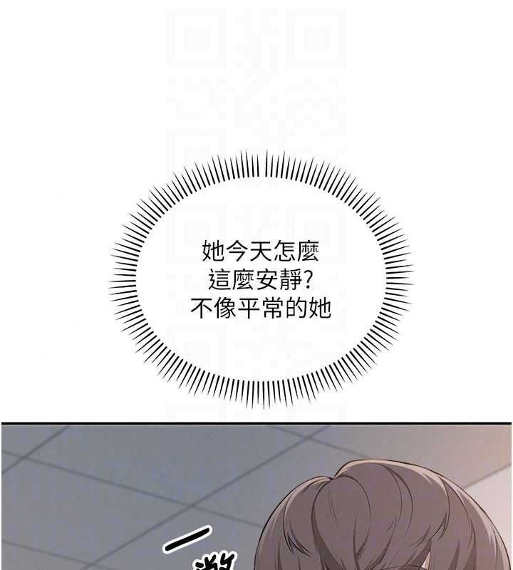 校園成人禮第53話-收到不明私密照!?