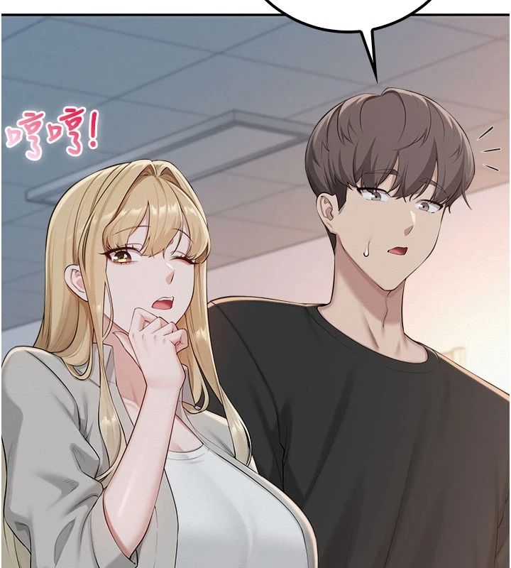 校園成人禮第53話-收到不明私密照!?