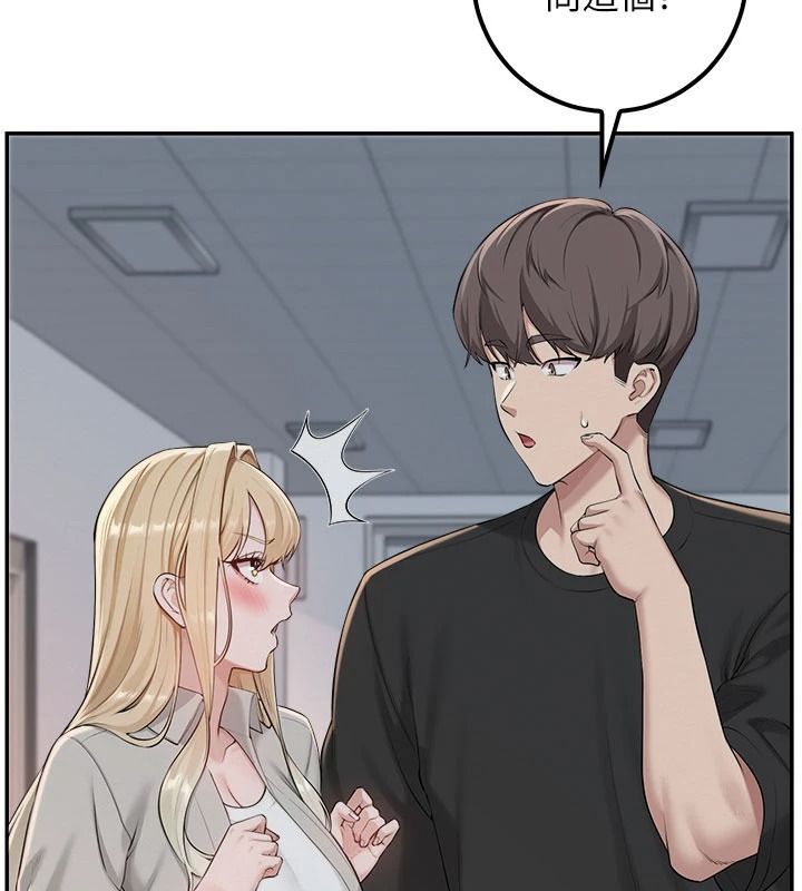 校園成人禮第53話-收到不明私密照!?