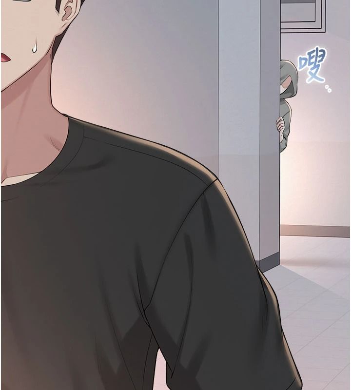 校園成人禮第53話-收到不明私密照!?