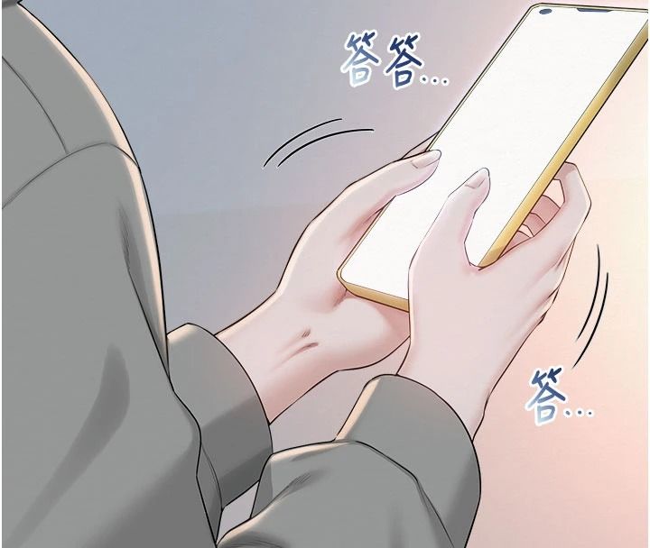 校園成人禮第53話-收到不明私密照!?