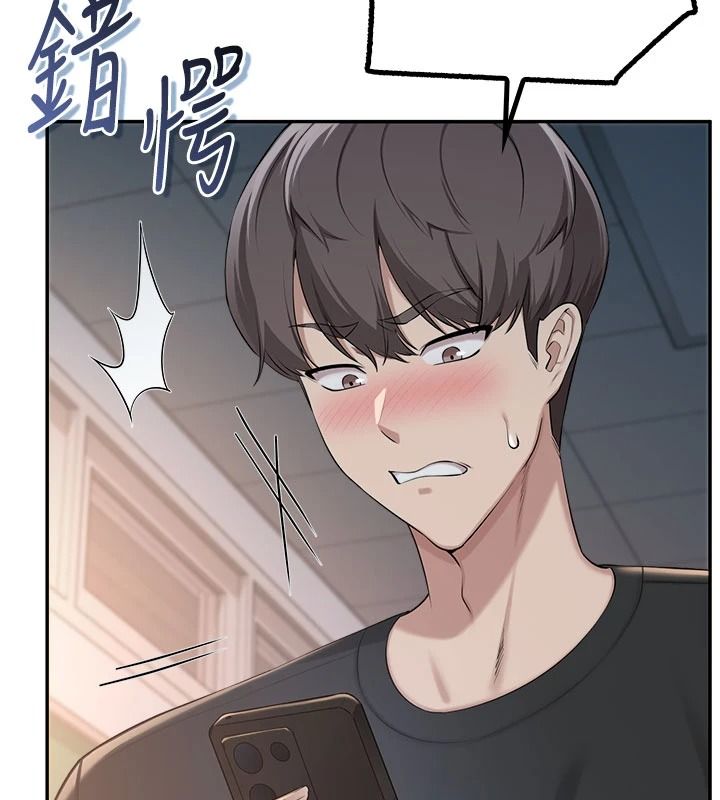校園成人禮第53話-收到不明私密照!?
