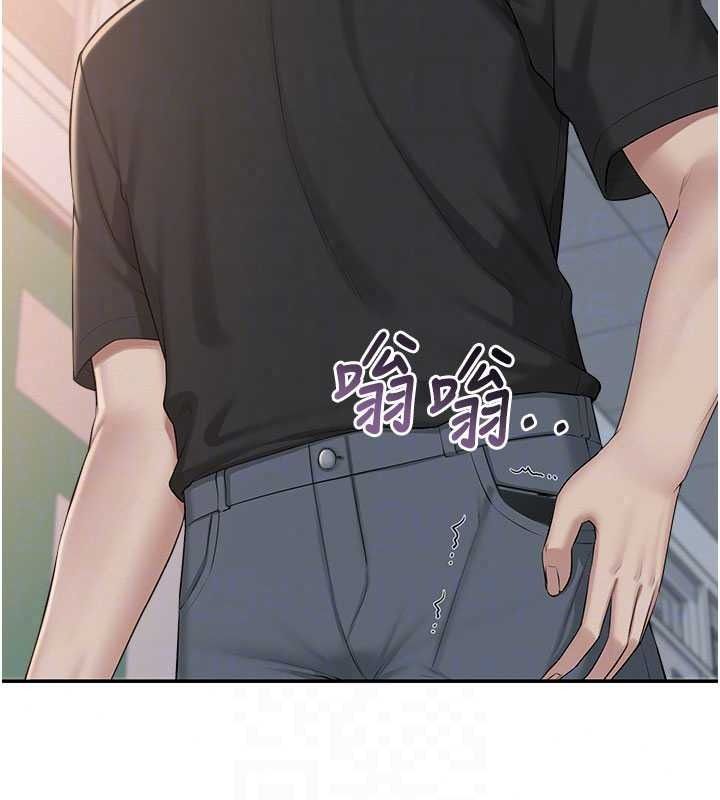 校園成人禮第53話-收到不明私密照!?