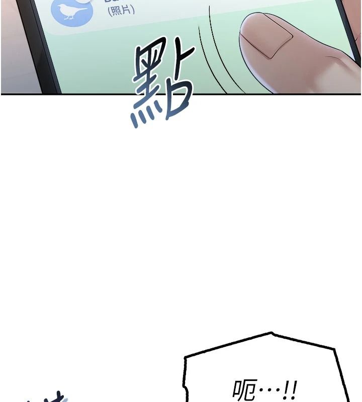 校園成人禮第53話-收到不明私密照!?