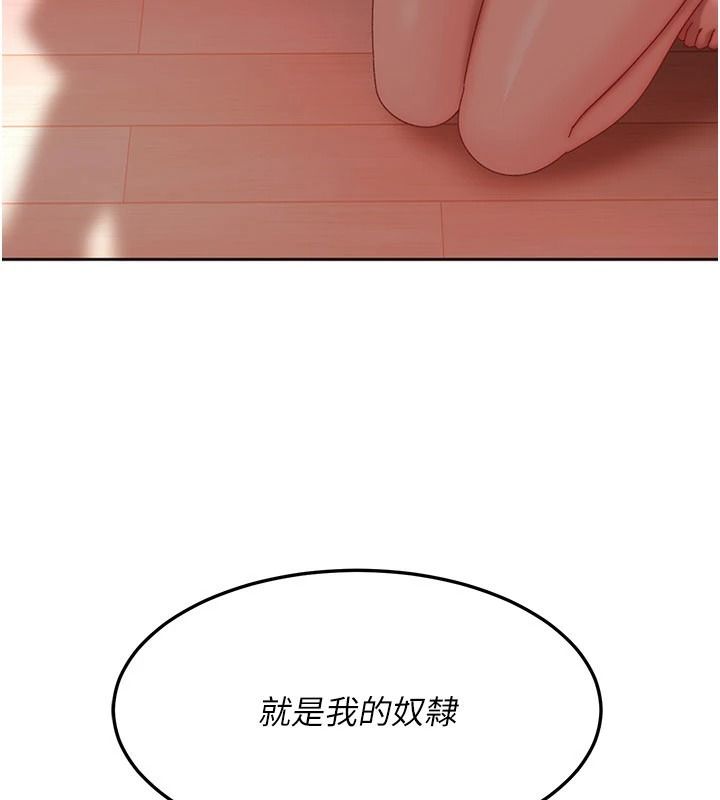 太妹硬闯成人界第48話-到床上玩點刺激的&hearts;