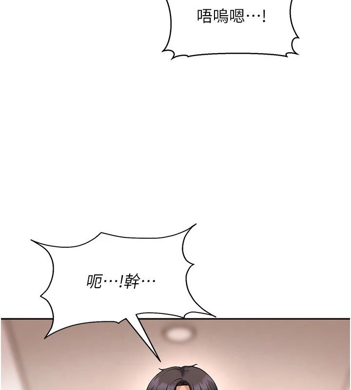 太妹硬闯成人界第48話-到床上玩點刺激的&hearts;