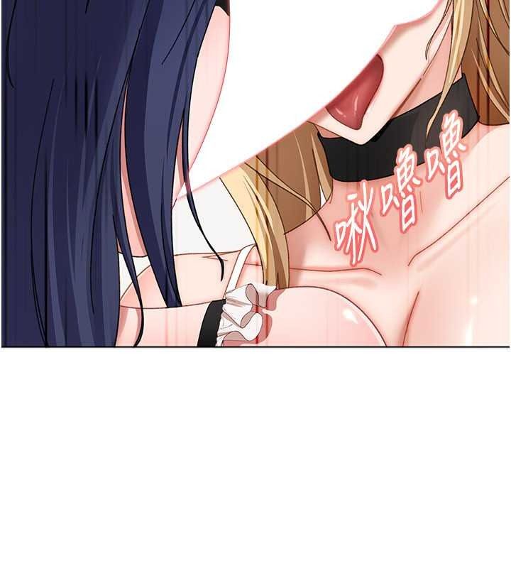 太妹硬闯成人界第48話-到床上玩點刺激的&hearts;
