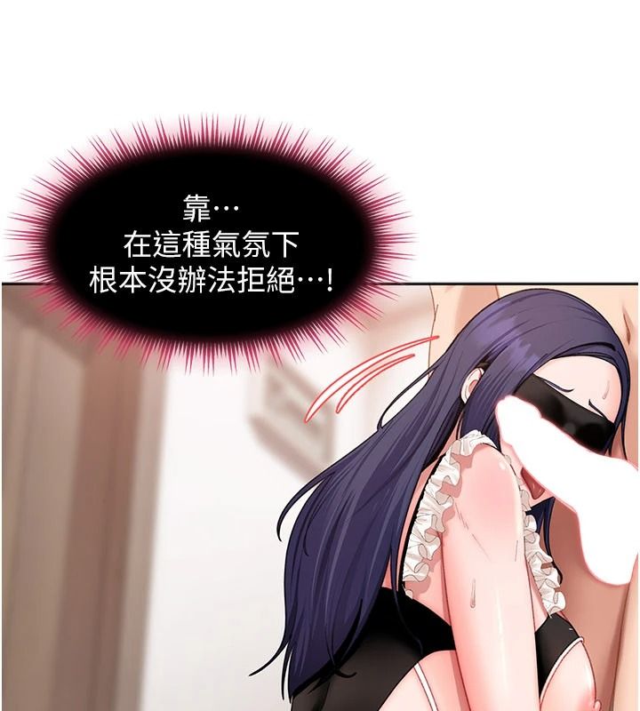 太妹硬闯成人界第48話-到床上玩點刺激的&hearts;