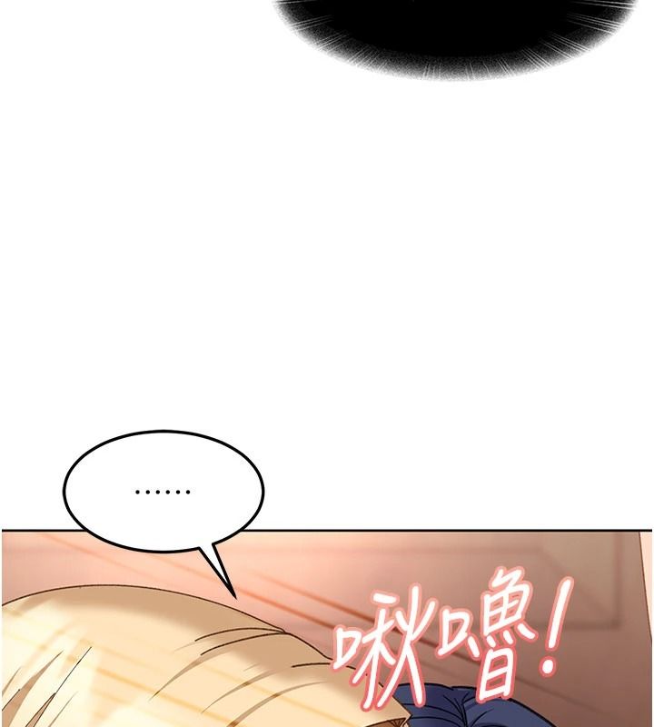 太妹硬闯成人界第48話-到床上玩點刺激的&hearts;