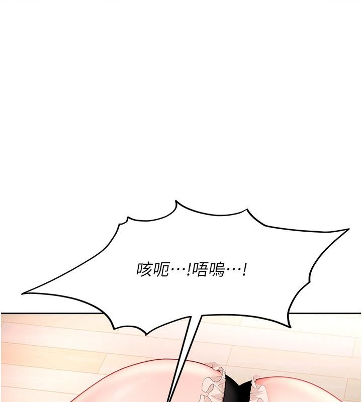 太妹硬闯成人界第48話-到床上玩點刺激的&hearts;