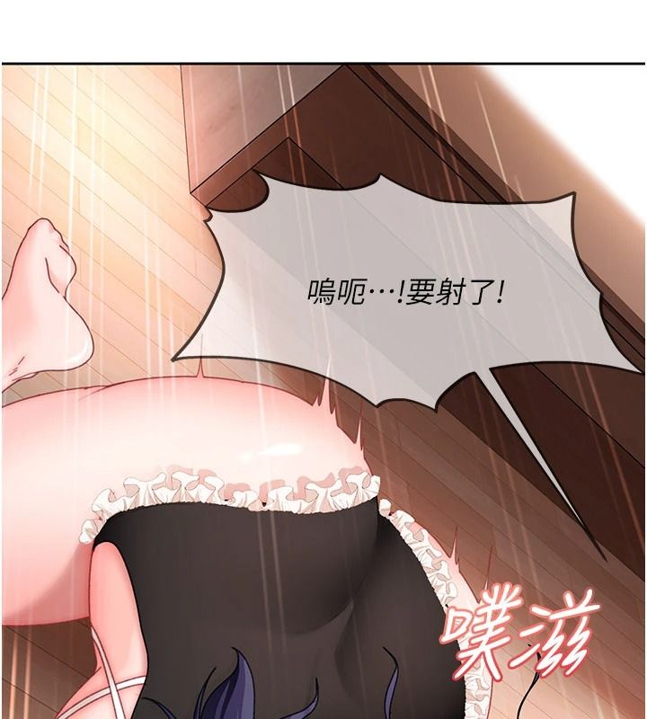 太妹硬闯成人界第48話-到床上玩點刺激的&hearts;