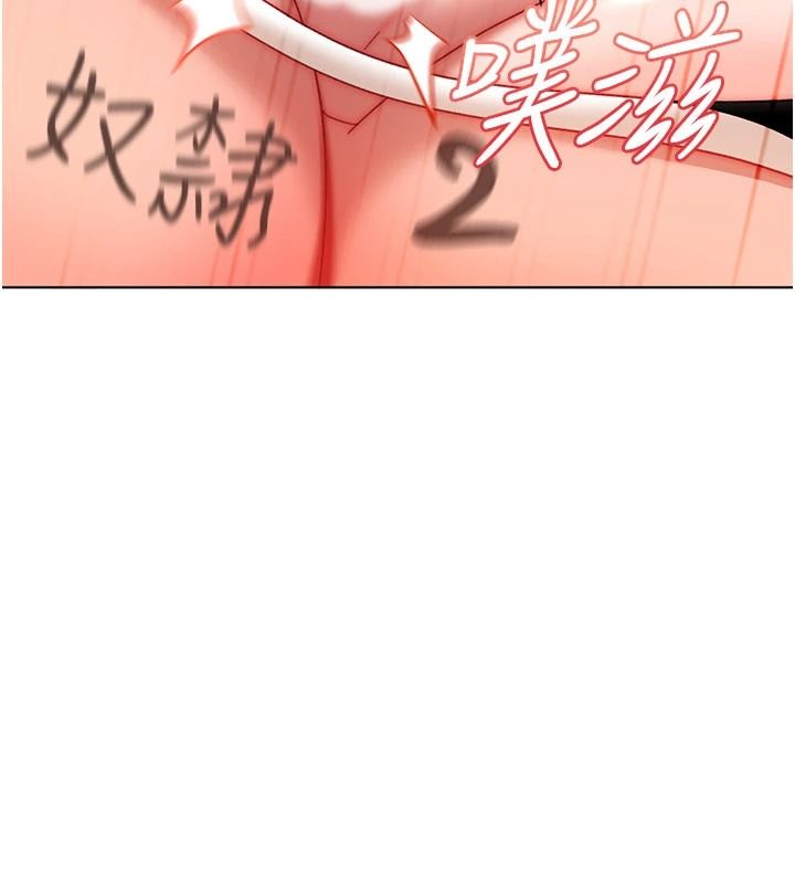 太妹硬闯成人界第48話-到床上玩點刺激的&hearts;