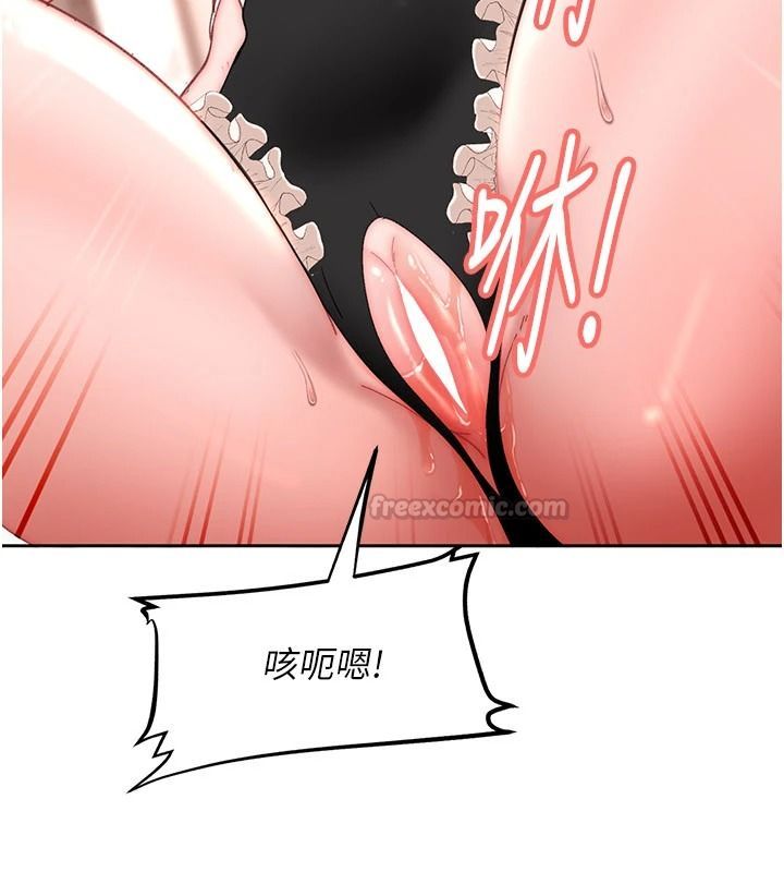 太妹硬闯成人界第48話-到床上玩點刺激的&hearts;