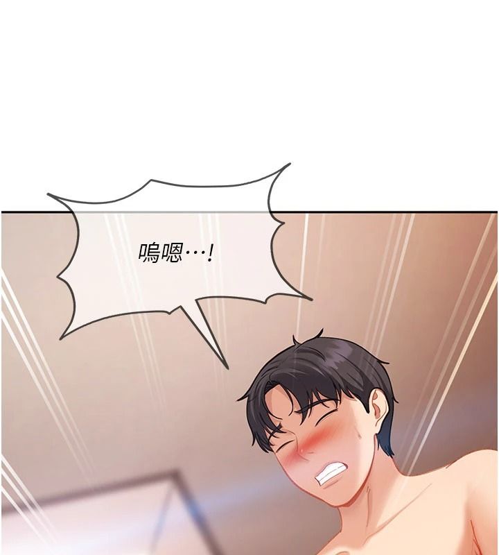 太妹硬闯成人界第48話-到床上玩點刺激的&hearts;