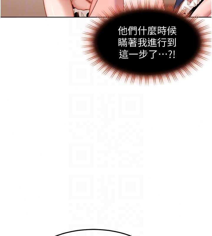 太妹硬闯成人界第48話-到床上玩點刺激的&hearts;