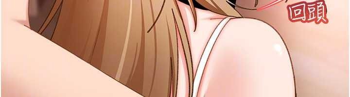 太妹硬闯成人界第48話-到床上玩點刺激的&hearts;