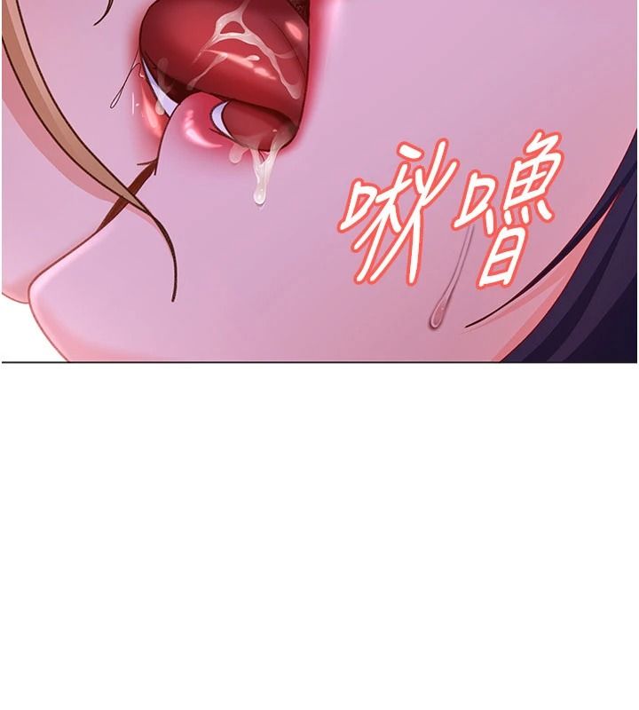 太妹硬闯成人界第48話-到床上玩點刺激的&hearts;