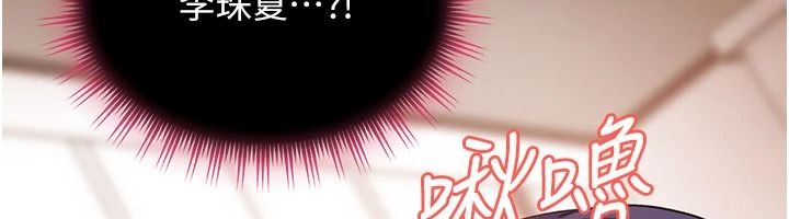 太妹硬闯成人界第48話-到床上玩點刺激的&hearts;