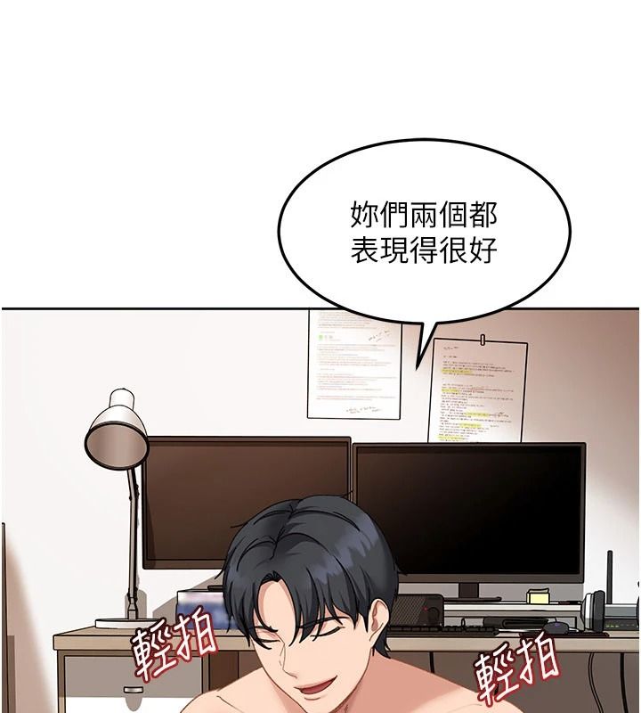 太妹硬闯成人界第48話-到床上玩點刺激的&hearts;