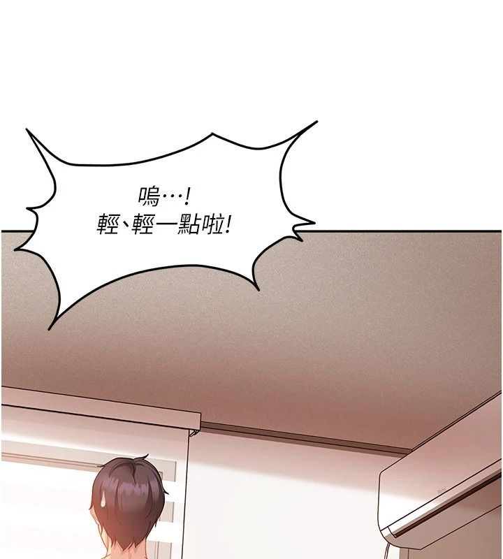 太妹硬闯成人界第48話-到床上玩點刺激的&hearts;