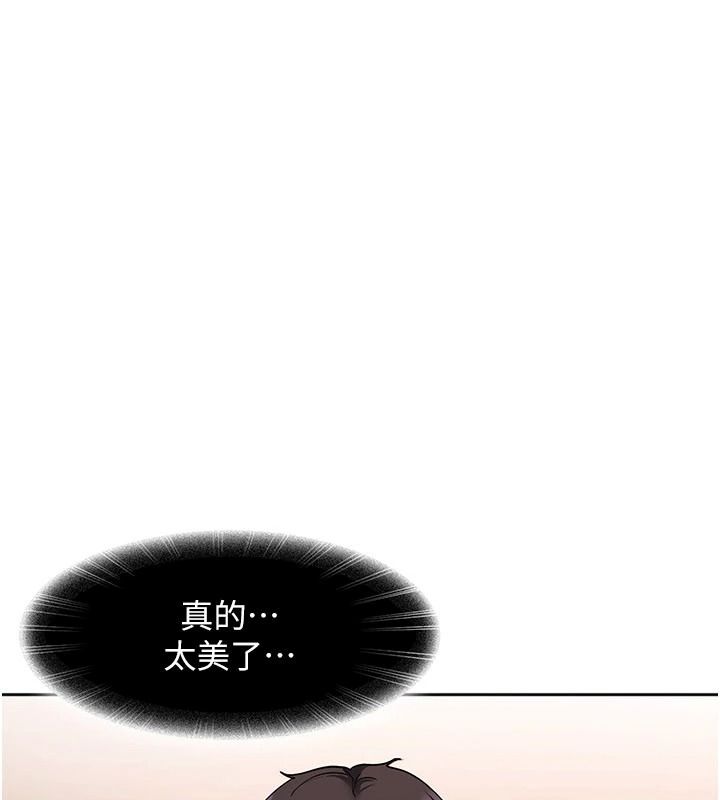 太妹硬闯成人界第48話-到床上玩點刺激的&hearts;