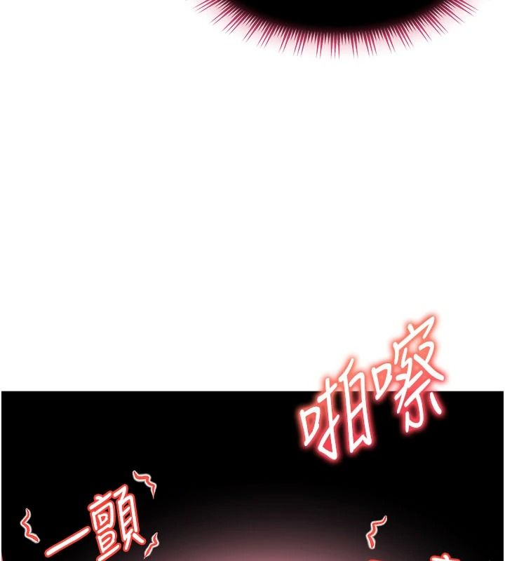 太妹硬闯成人界第48話-到床上玩點刺激的&hearts;