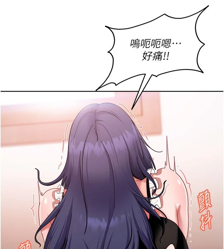 太妹硬闯成人界第48話-到床上玩點刺激的&hearts;