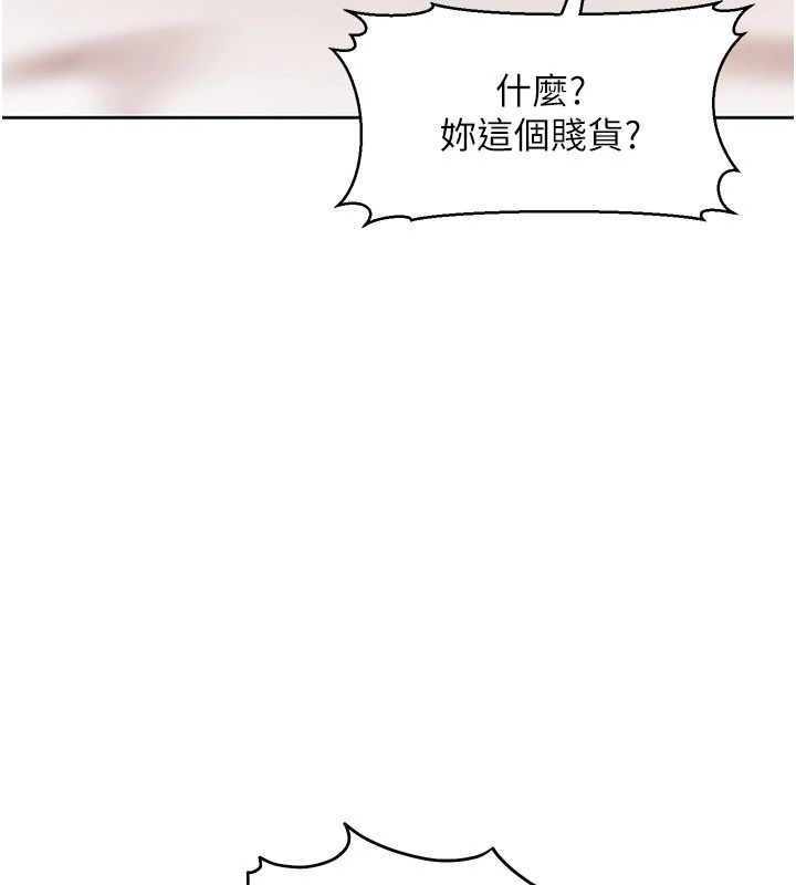 太妹硬闯成人界第48話-到床上玩點刺激的&hearts;