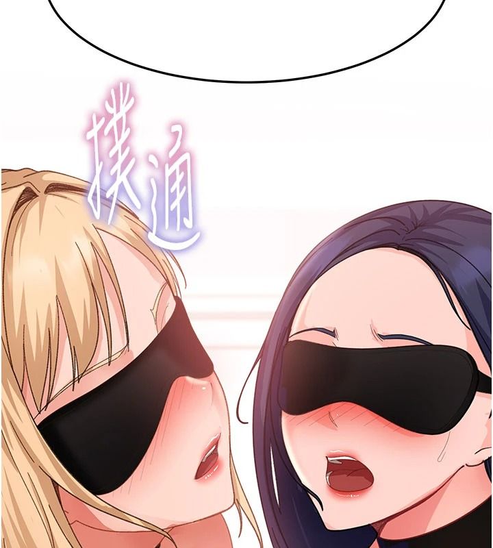 太妹硬闯成人界第48話-到床上玩點刺激的&hearts;