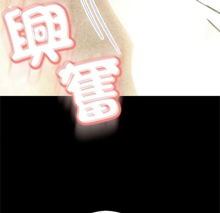 黑帮千金养成记第42話