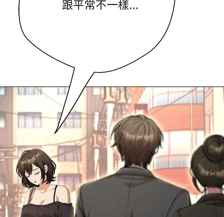 黑幫千金養成記第42話
