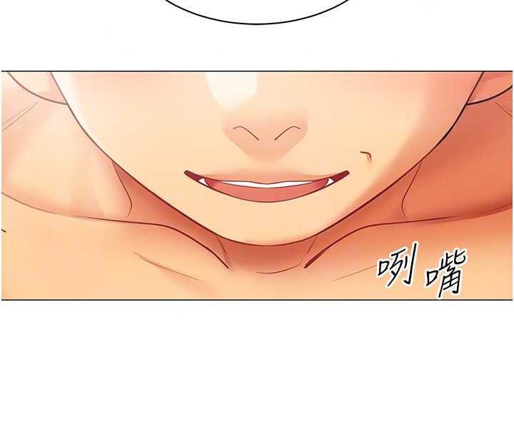 女同事太犯规第42話-謝謝主人的調教&hearts;︎