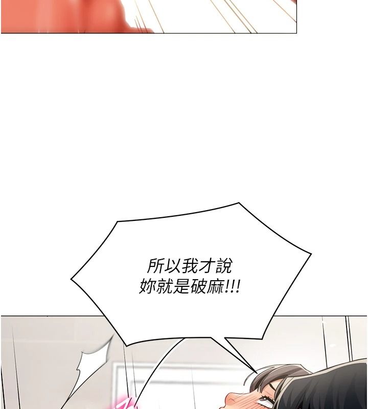 女同事太犯规第42話-謝謝主人的調教&hearts;︎