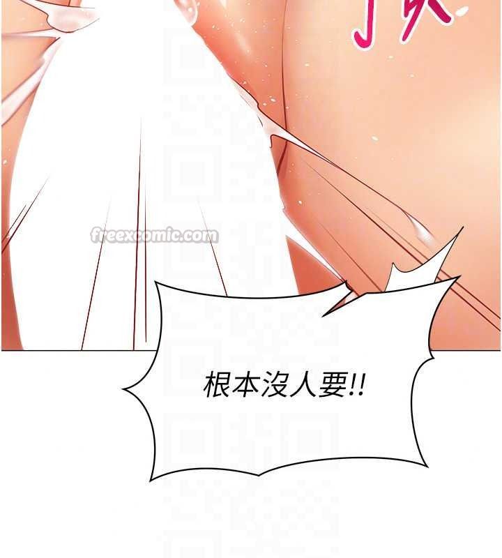 女同事太犯规第42話-謝謝主人的調教&hearts;︎