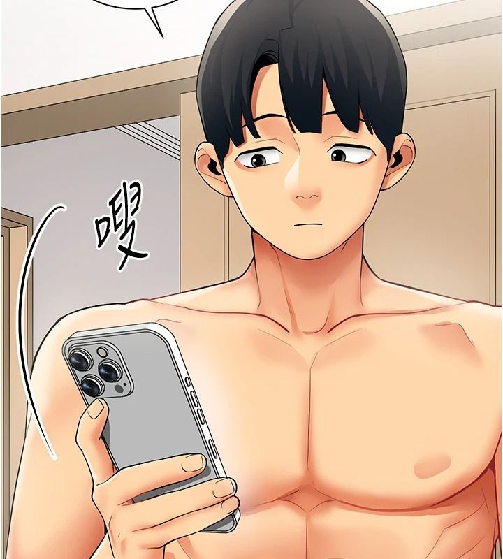 女同事太犯规第42話-謝謝主人的調教&hearts;︎