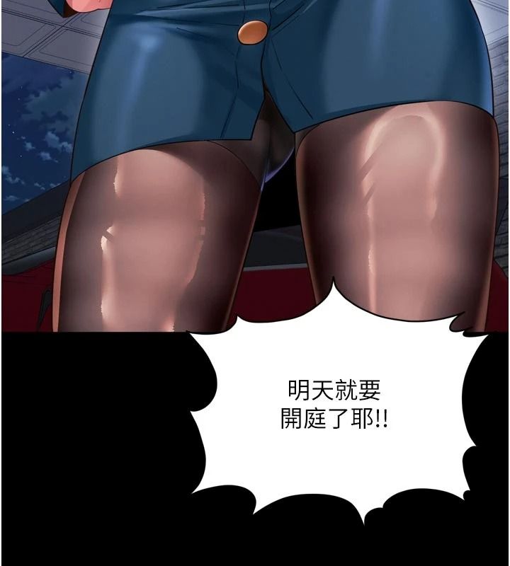 越線諮詢第38話-我要留下來玩3P&hearts;