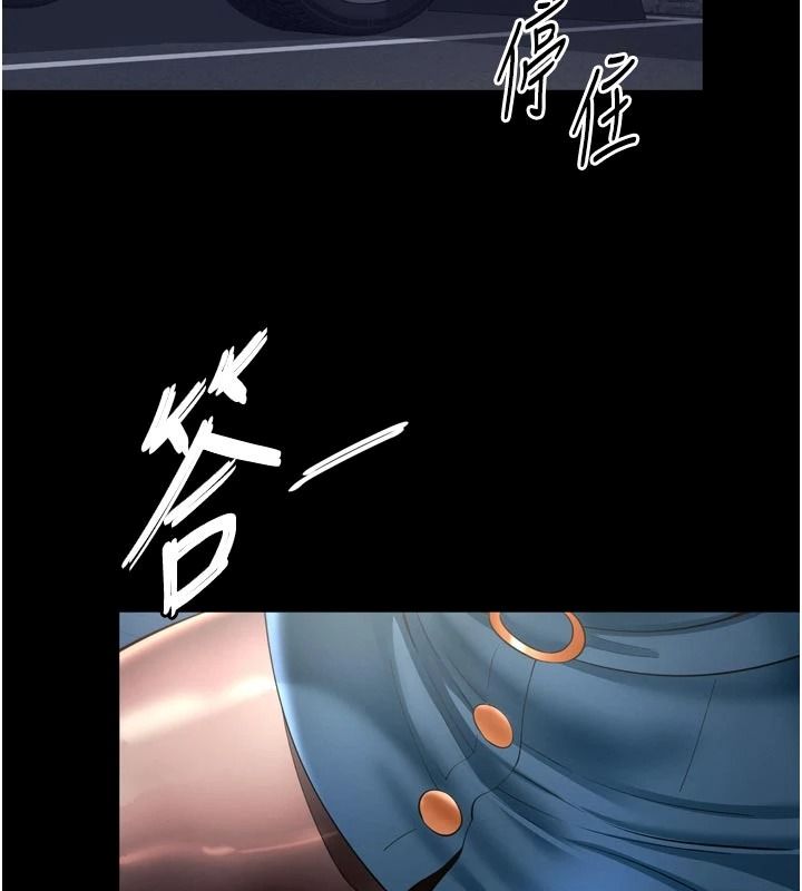 越線諮詢第38話-我要留下來玩3P&hearts;