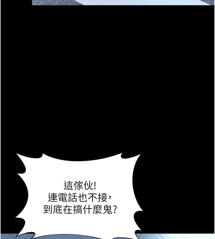 越線諮詢第38話-我要留下來玩3P&hearts;