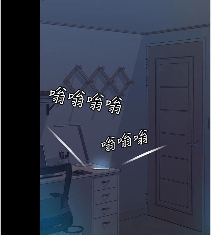 越線諮詢第38話-我要留下來玩3P&hearts;