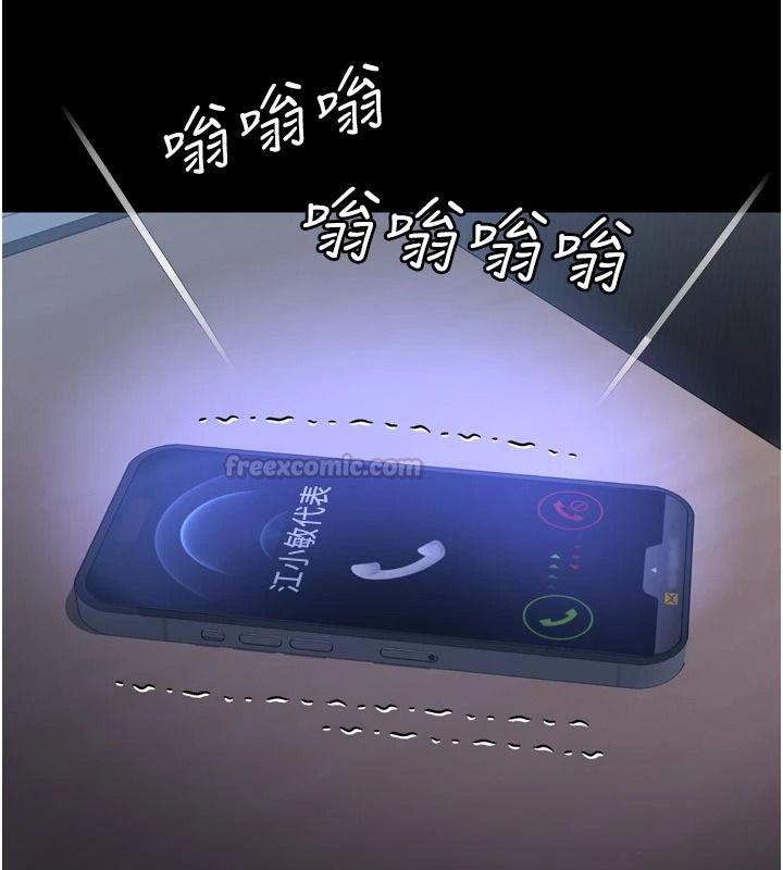 越線諮詢第38話-我要留下來玩3P&hearts;